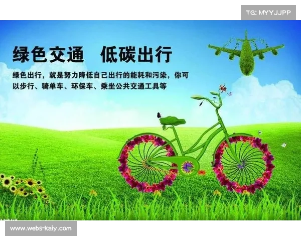 环青赛绿色交通创新举措 全面启用新能源接驳车服务环保出行 环青赛绿色交通创新举措 全面启用新能源接驳车服务环保出行