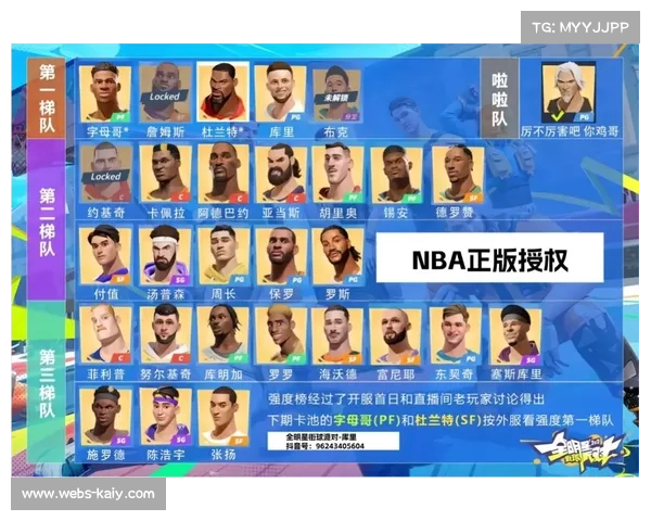 联盟赛程引热议 球员健康与比赛强度平衡成焦点 联盟赛程引热议 球员健康与比赛强度平衡成焦点