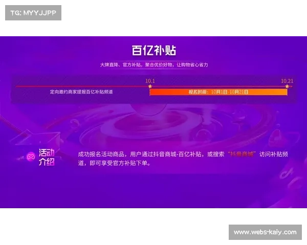 线上开设“江西好物推荐”专区，推动赛事流量转化
