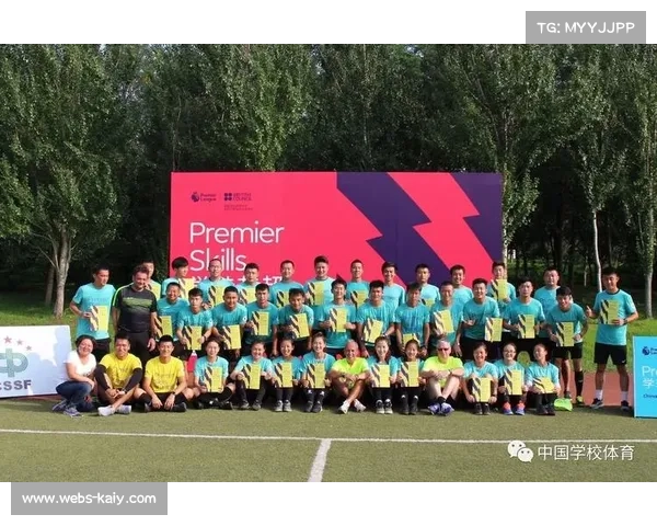 英超足球学校项目：贫困社区青少年培训，推广平等